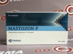 Horizon Mastozon P100мг/таб цена за 1мл купить в России